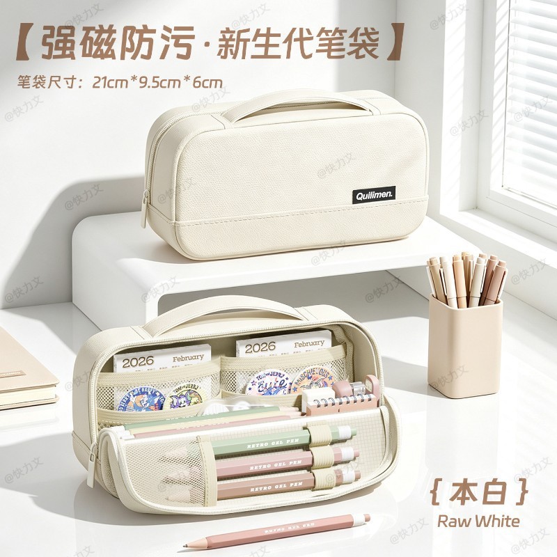 Nhanh Liwen Mạnh Từ Tính Chống Bẩn Đứng Lên Từ Tính Hộp Đựng Bút Chì Từ Tính Dung Tích Lớn Đơn Giản 