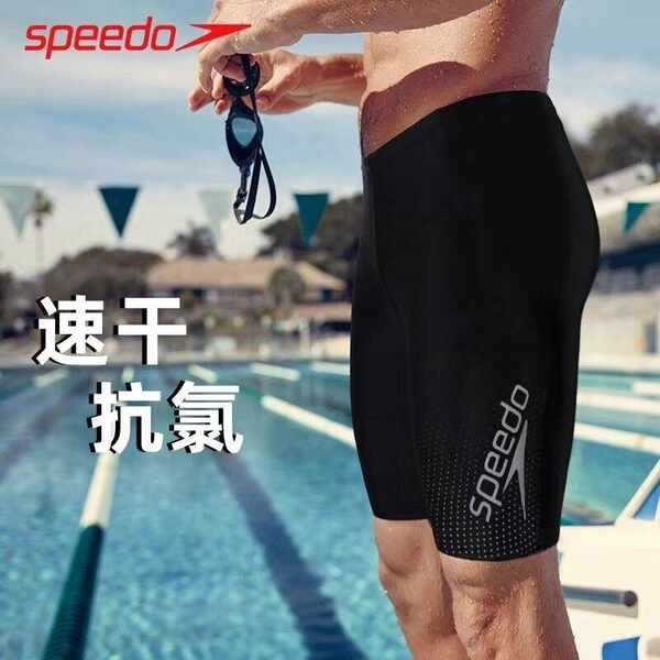 Speedo Speedo speedo Quần Bơi Nam Cạnh Tranh Quần Bơi Huấn Luyện Chống Nước Quần Short Thiết Bị Bơi 