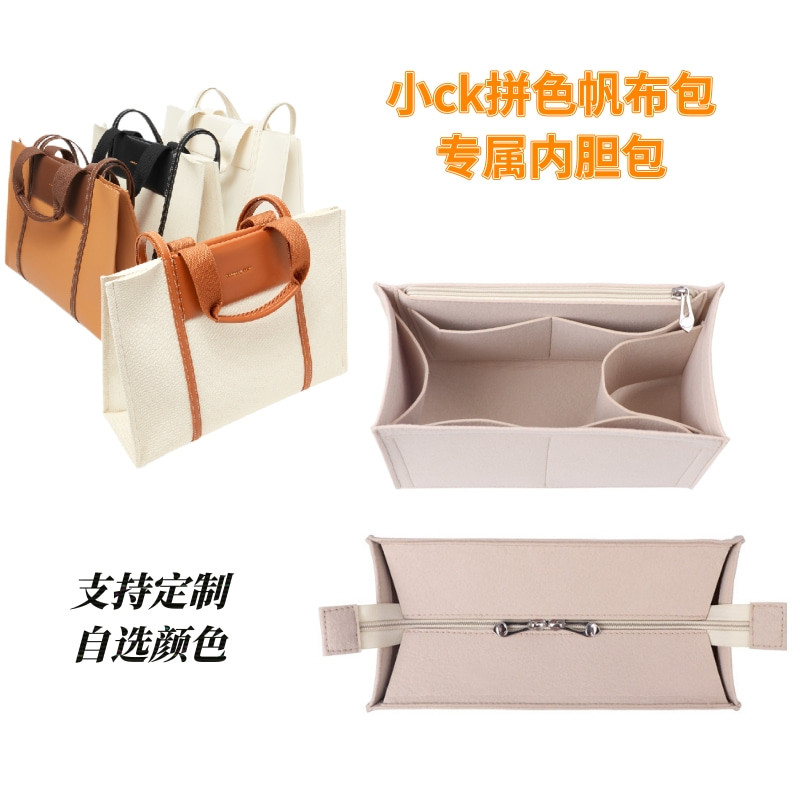 Thích hợp cho túi vải vừa vặn màu ck nhỏ CK2-30781775Túi Tote Túi bên trong Túi lót Loại hỗ trợ Dây 