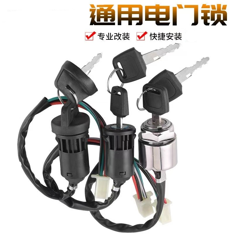 Off-Road Xe Máy ATV Bốn Gót ATV Phụ Kiện Năm Dây Ba Tai Đánh Lửa Khởi Động Công Tắc Cửa Điện