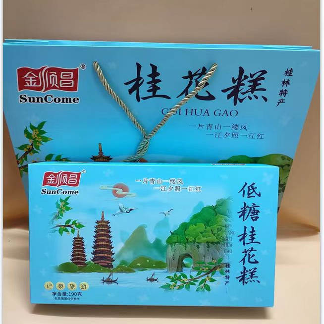 Guilin Specialty Guilin Jinshunchang Osmanthus Cake 190g Osmanthus Cake Low-Sugar Osmanthus Cake Sản