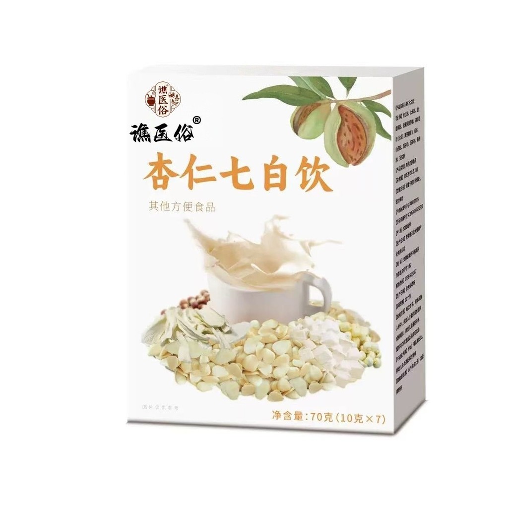 Almond Seven White Drink Official Flagship Store Sản phẩm chính hãng Đóng gói riêng Đồ uống liền mạc