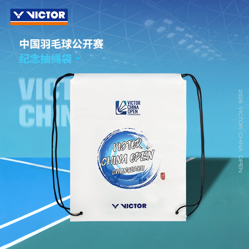 Túi Cầu Lông VICTOR VICTOR 2026 Trung Quốc Mở Sự Kiện Túi Bảo Quản Giày PG4540CO26