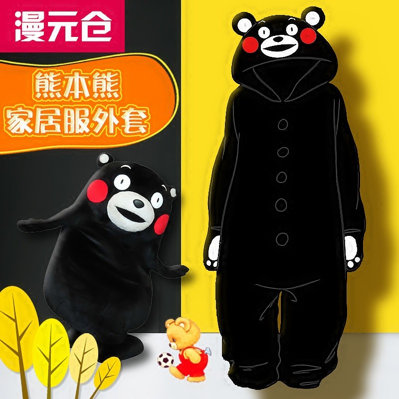 Kumamon Loungewear Áo khoác Kumamon Jumpsuit Bộ đồ ngủ Túi Loungeman Anime Hàng hóa Nam Nữ Lông cừu 
