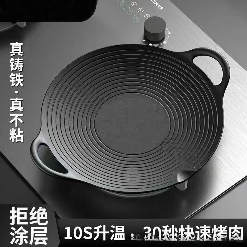 [Sản phẩm mới] Chảo nướng Hàn Quốc Nồi ngoài trời Bếp Cassette Chảo nướng Teppanyaki Hàn Quốc Chảo n