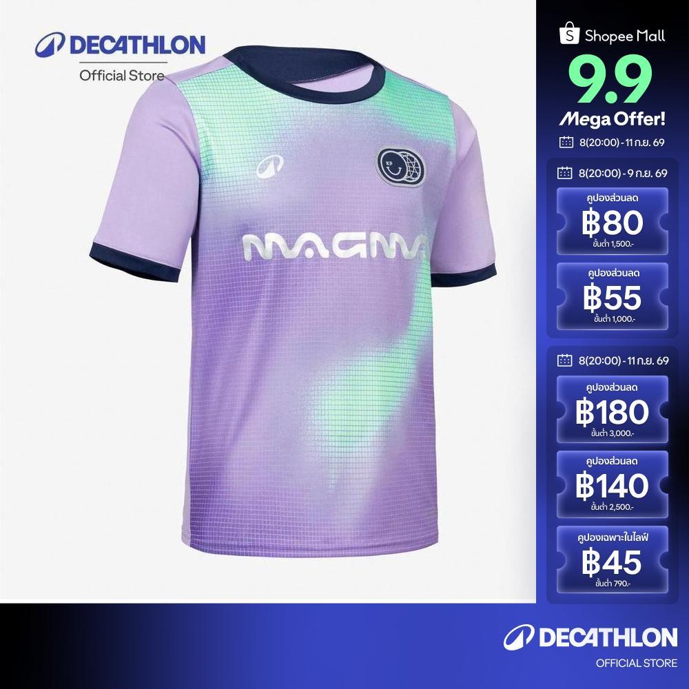 Áo sơ mi bóng đá trẻ em Decathlon Áo sơ mi ngắn tay Viralto Roarrr Mandrill Pattern-Vải hương / Hải 
