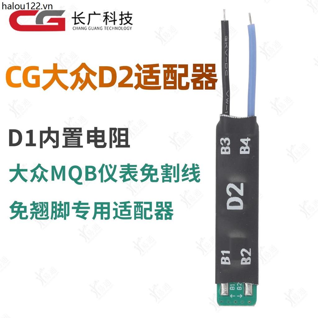 CG Volkswagen D2 Adapter Tích Hợp Điện Trở Thích Hợp Cho Xe Volkswagen MQB Chân Nâng Không Cắt Không