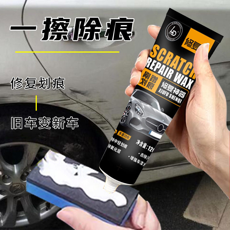 Thích hợp cho Harvard Harvard Big Dog plus New Energy Paint Scratchs Fade Scratches Wax Repair Đánh 