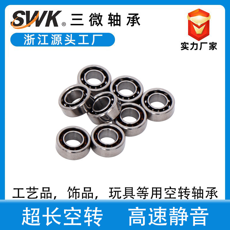 Vòng bi Mini MR Series MR52 MR63 MR74 MR83 MR84 MR85 MR93 Vòng bi nhàn rỗi im lặng DSQS