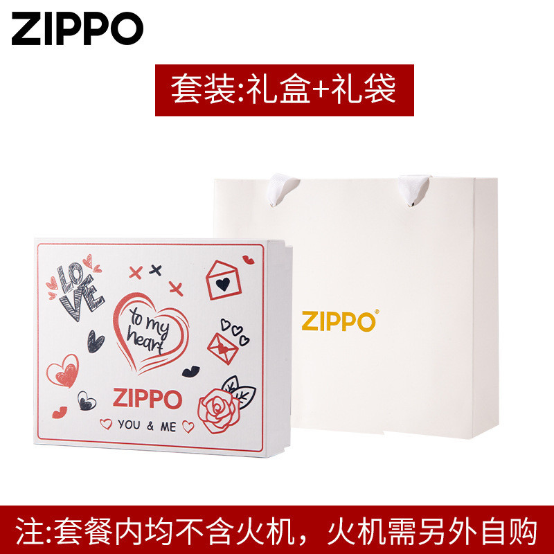 Zippo Lighter 's Treasure White Love Gift Box Túi quà tặng Hộp quà màu đen Bộ đơn Hộp quà tặng mắt n