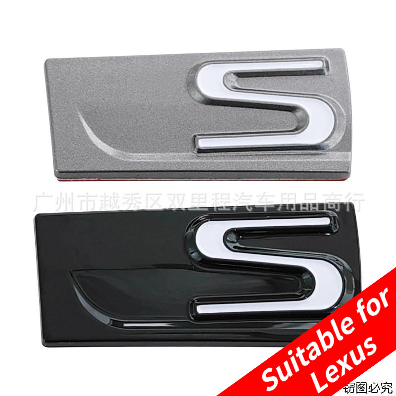 Thích hợp cho Lexus Lexus Logo Xe Ô Tô Ghi Nhãn Từ Logo 3D Stereo Car Logo RX300 IS CT ES NX300 is25