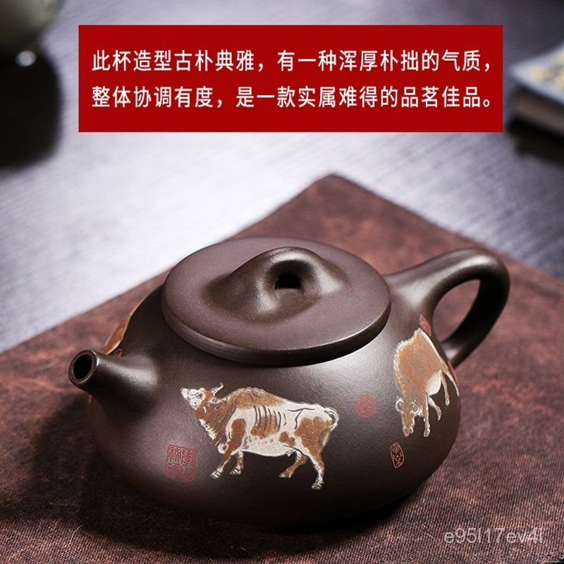 Ấm tử sa Nghi Hưng Bảo Nhĩ lớn, hình Thạch Phiêu Ngưu, 380cc, bền đẹp, dùng công phu trà, cao cấp, g