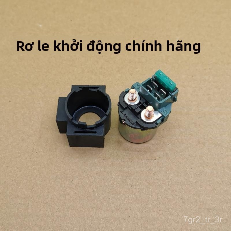 Relay khởi động xe Haojue Suzuki GW250 DL250 GSX250 DR300 TR300, bộ đề chính hãng