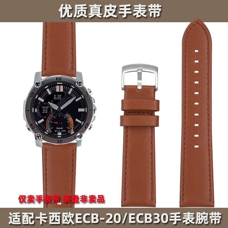 Dây đeo Thích hợp cho dây đeo Casio ECB-20 EQB800 EQB501 EQW-A2000 ECB-30 Tay da thật