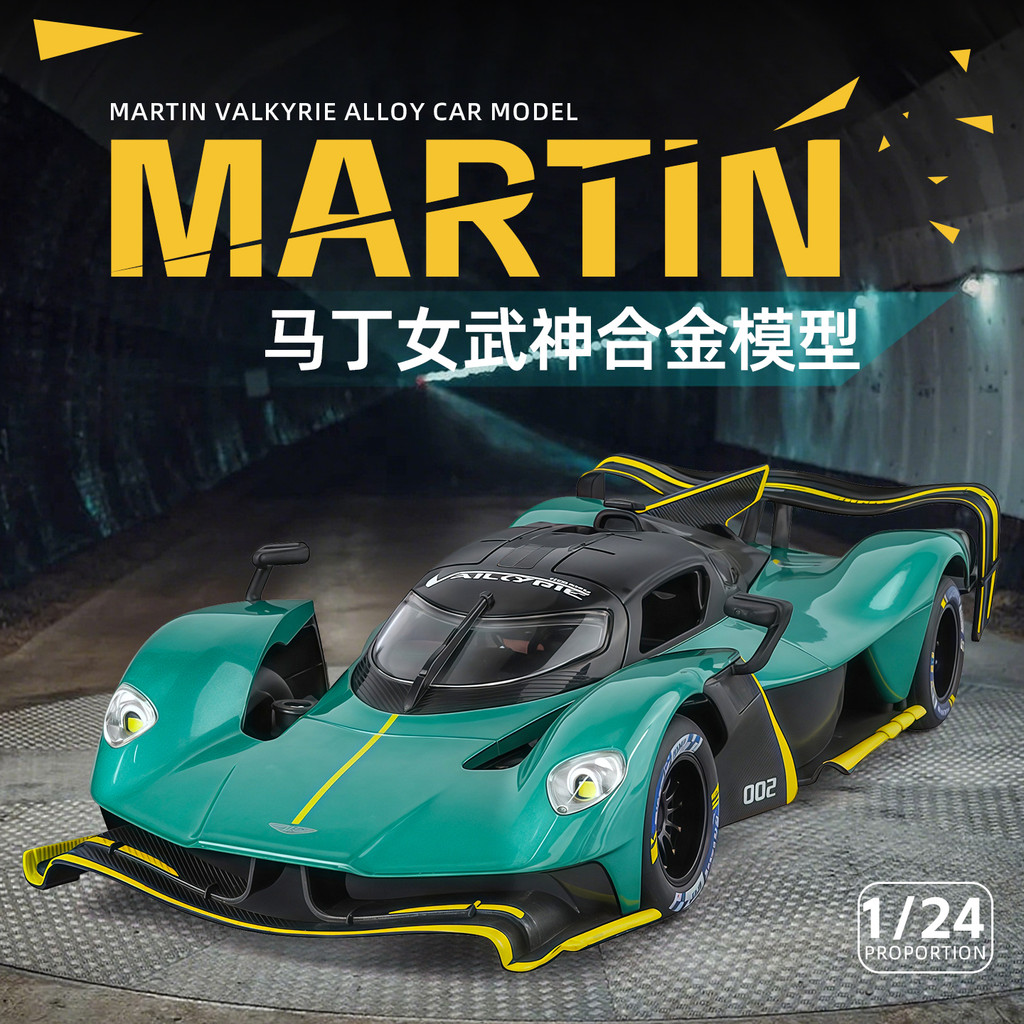 1:24 Aston Martin Valkyrie Hợp Kim