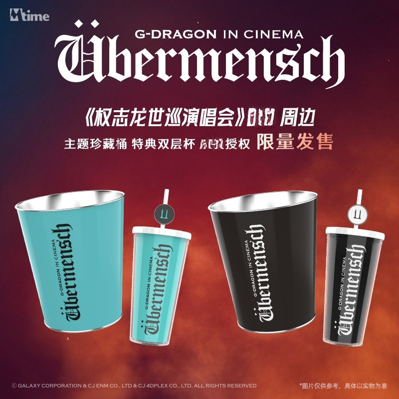 G GD World Tour Concert Hàng hóa Xô sưu tập cốc hai lớp Quà tặng đặc biệt có hạn