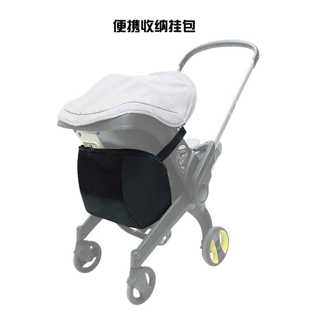 Túi xe đẩy DOONA đa năng 4 trong 1 cho mẹ và bé – giỏ treo xe đẩy, túi xách du lịch, túi đựng đồ cho