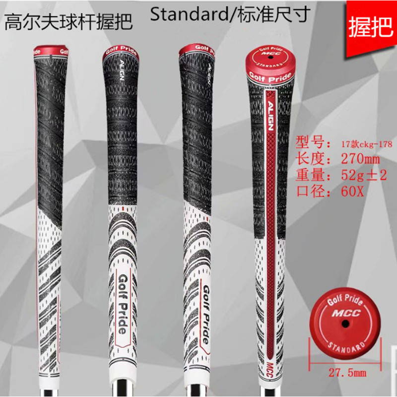 GOLF PRIDE ALIGN MCC GOLF Club Grip Tay cầm cao su Sợi bông Grip Iron Grip Cover