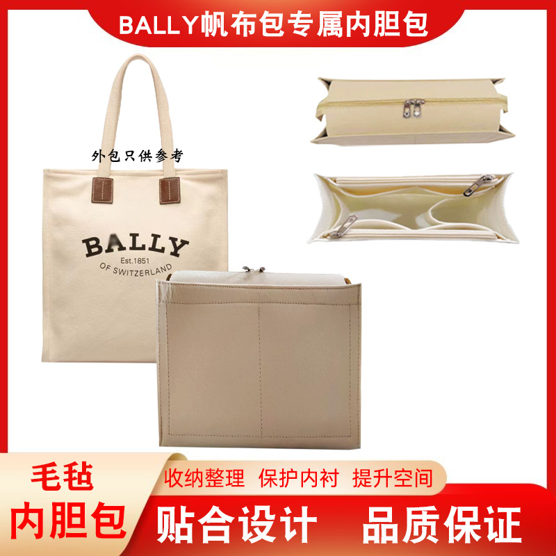 Thích hợp cho BALLY BALLY Túi Tote lót Túi lót Túi hỗ trợ trong sắp xếp lưu trữ siêu nhẹ