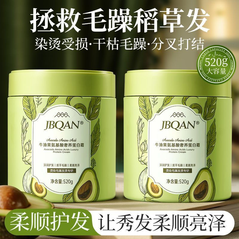 pp Damaged Hair Repair Cream for Women, Smoothing Butter White Cream Hair Mask for Dry, Frizzy Hair,