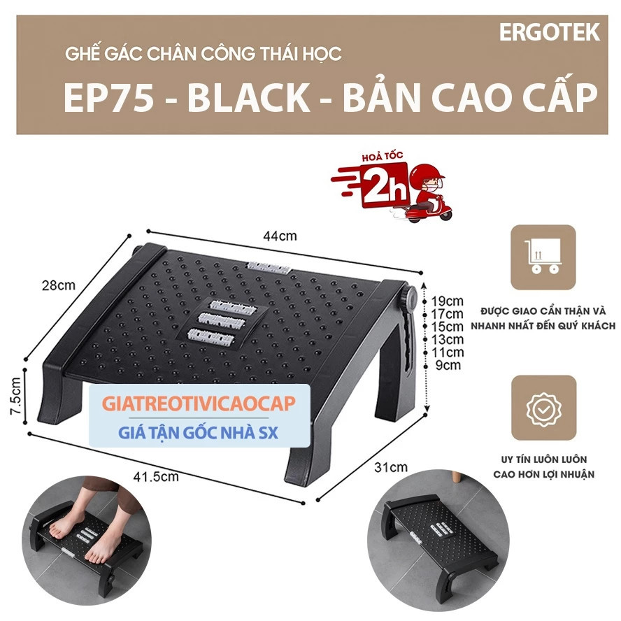 Ghế Kê Chân Công Thái Học ErgoTek EP71 / EP73 / EP75 - Kết Hợp Massage Tạo Cảm Giác Thoải Mái