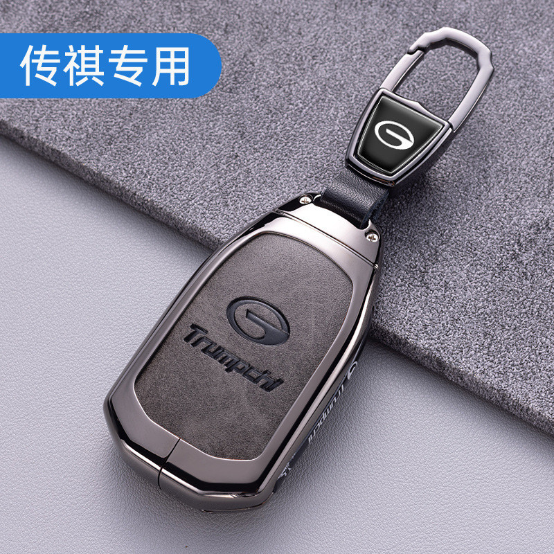 Thích hợp cho GAC Trumpchi M8 PHEV Key Cover 2023 GAC GS3 Shell m8 GAC Emzoom Buckle GA6 Pack M6