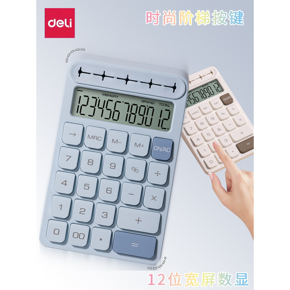 Deli Can Store Máy Tính Học Sinh Sử Dụng Máy Tính Đa Năng Máy Tính Kế Toán Tài Chính Văn Phòng Sử Dụ