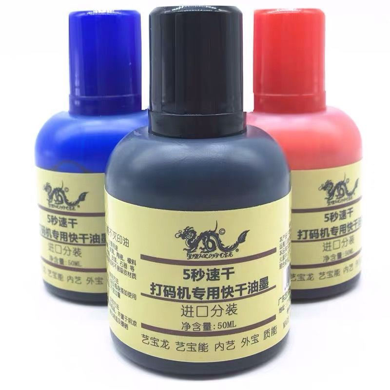 New Product#Quick-drying ink for coding machines, production date printing ink for plastic bags, fas