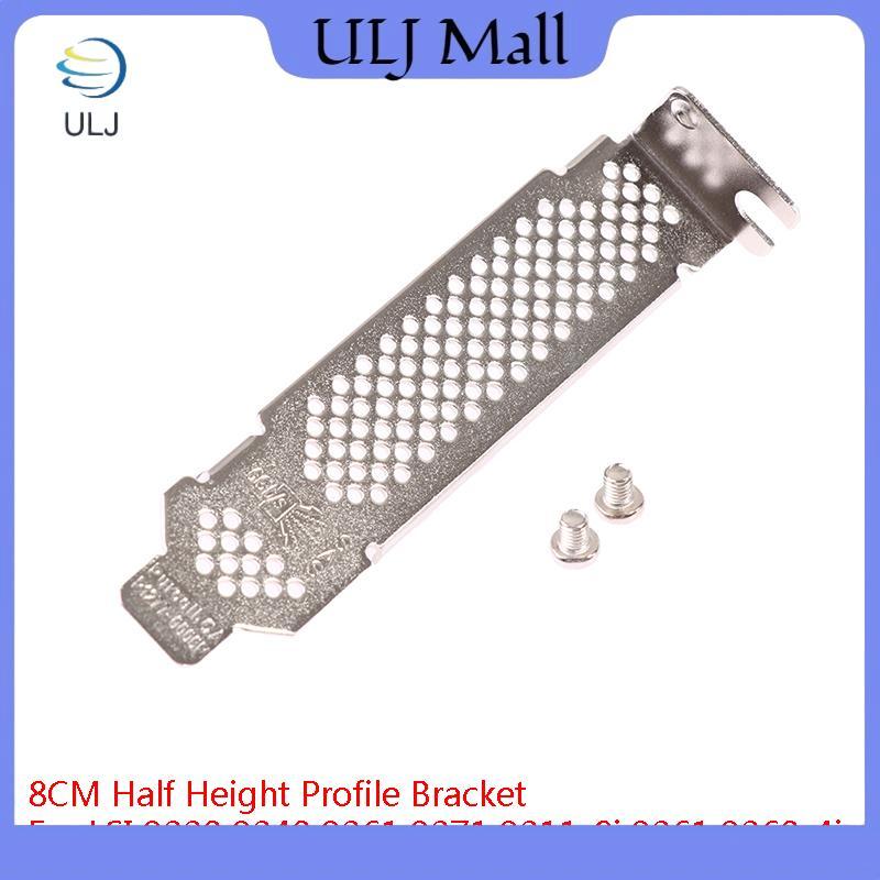 Áo Braet cấu hình nửa chiều cao ULJ 8CM cho LSI 9220 9240 9261 9271 9211-8i 9261 9260-4i.