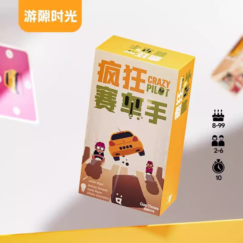 GapTimes Khoảng cách Thời gian Crazy Rider Board Game Card Nhiều người chơi Racing City Adventure Se