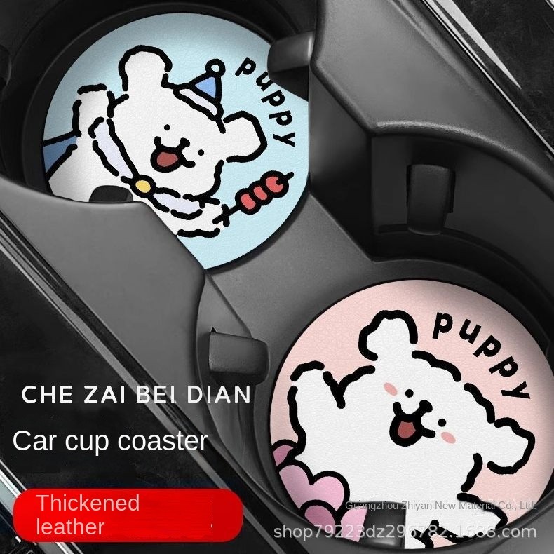 [Car Cartoon Coaster] New Line Puppy Car Coaster Cartoon Cute Cup Slot Universal Non-Slip High Tempe