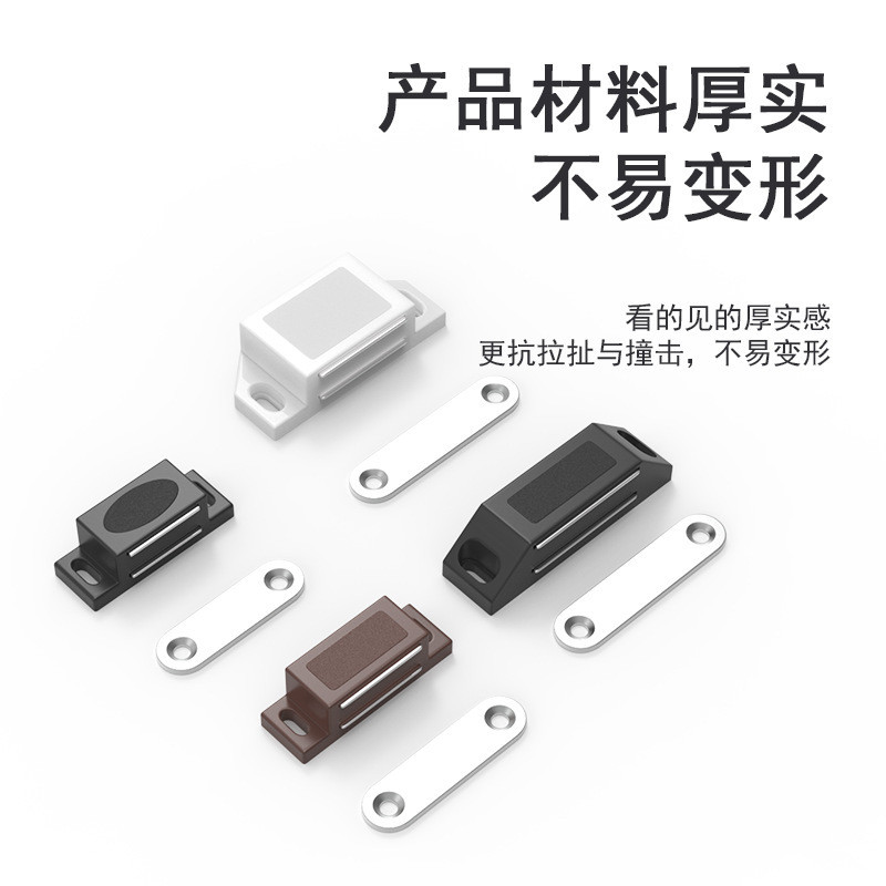 Nhựa Cứng Hút Cửa Hút Chốt Nhựa Từ Hút Cửa Từ Cảm Ứng Từ Cửa Thiết Bị Nội Thất 804A