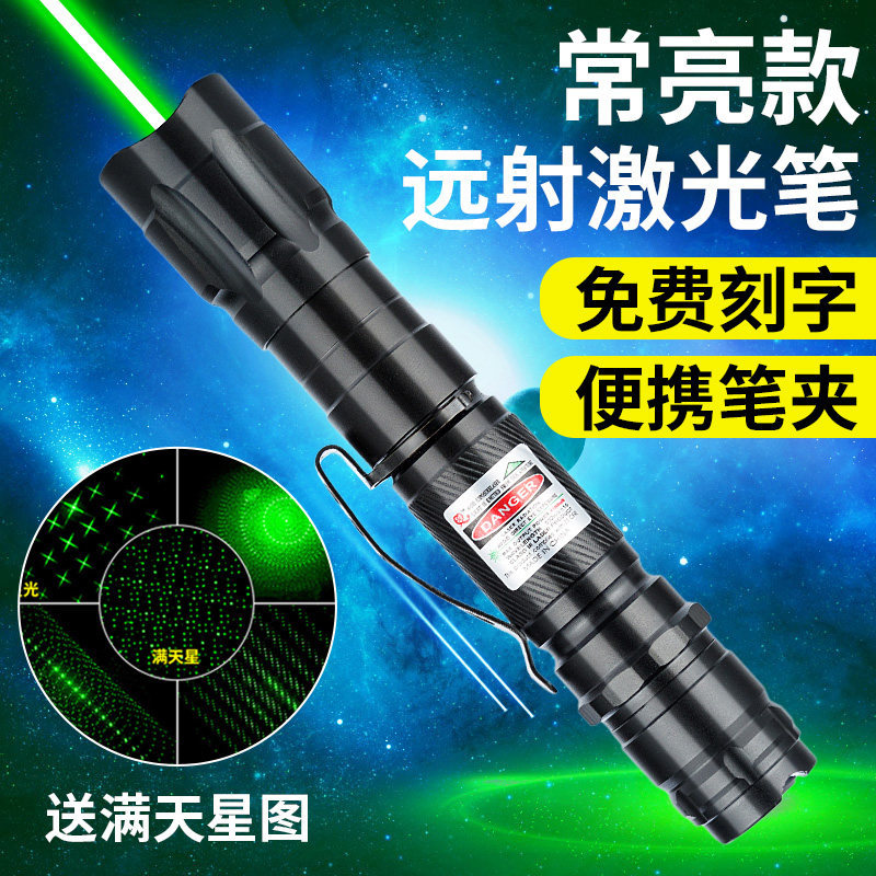 [Chọn lọc nghiêm ngặt] Đèn laser công suất cao Ánh sáng xanh Đèn pin laser có thể sạc lại tầm xa Điể