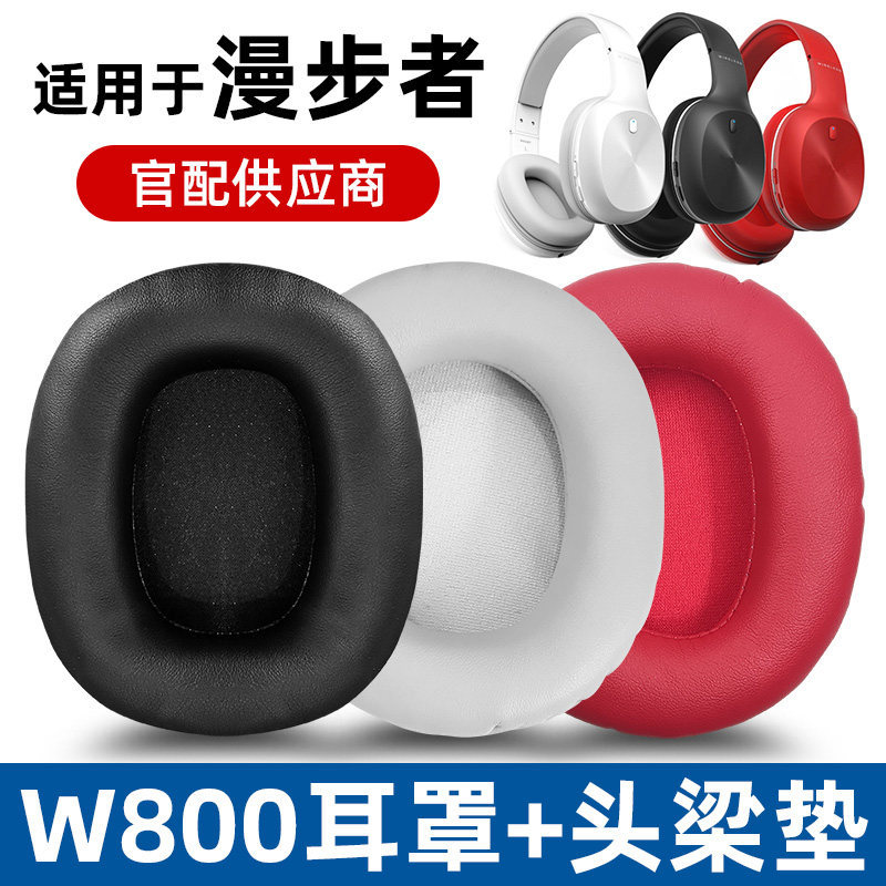 Thích hợp cho edifier edifier w800bt Earmuffs plus Earmuffs K815 Net Yiyun w808 Tai nghe K800 Tai ng