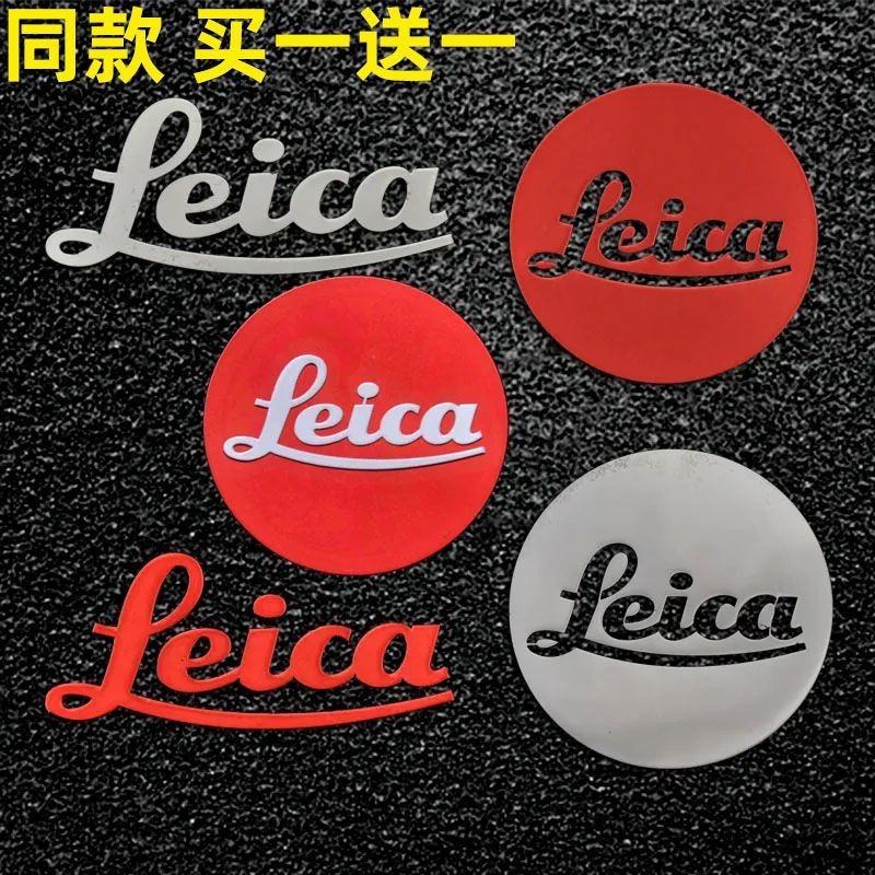 New Product#Leica metal small red logo Leica logo Sticker label for Xiaomi metal-backed phones leica