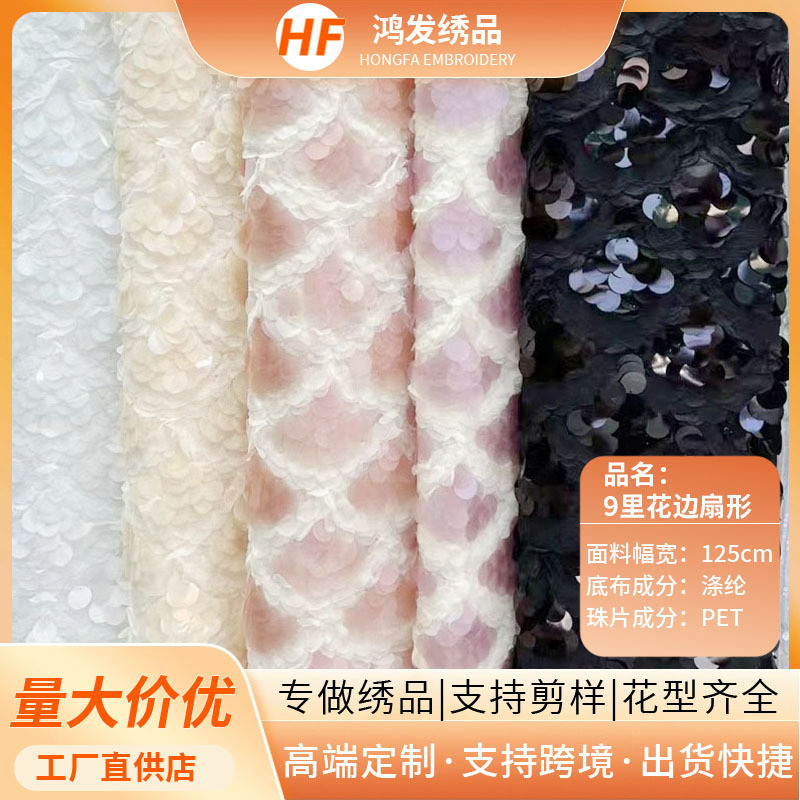 Hf Mã Hóa Máy Tính Thêu Sequin Thêu Vải Sequin Polyester Gạc Thêu Vải