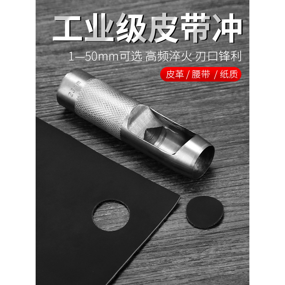Thắt Lưng Puncher Da Puncher Puncher Tròn Puncher Shiitake Nấm Basswood Dây Đeo Đấm Dụng Cụ Hộ Gia Đ