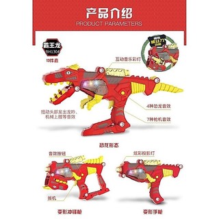 Bộ ráp siêu nhân điện long biến hình