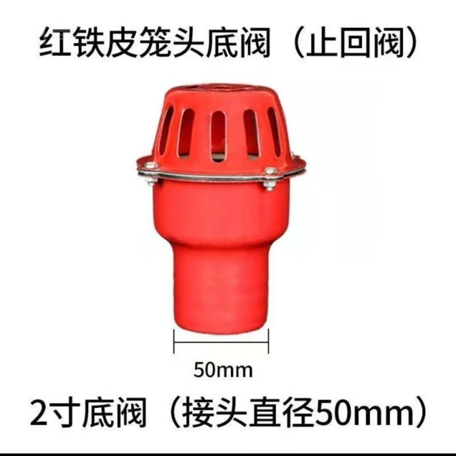 Iron cage12y Water pump valve, new red bottom model2inch water faucet D91K