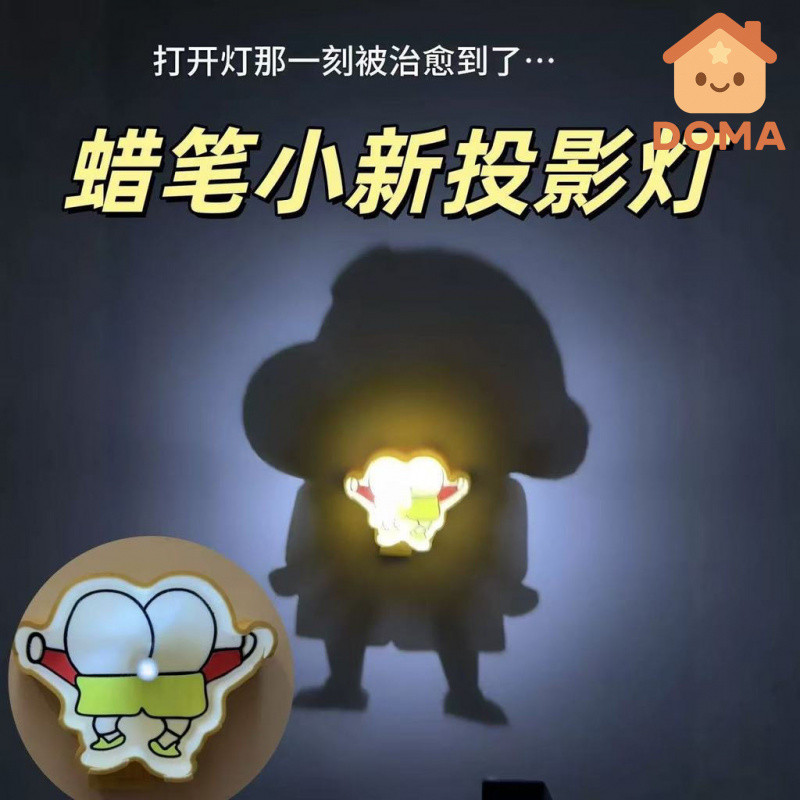 Đảm Bảo Chính Hãng Sáng Tạo Crayon Shin-Chan Light Shadow Light Light Hoạt Hình Dễ Thương Crayon Shi