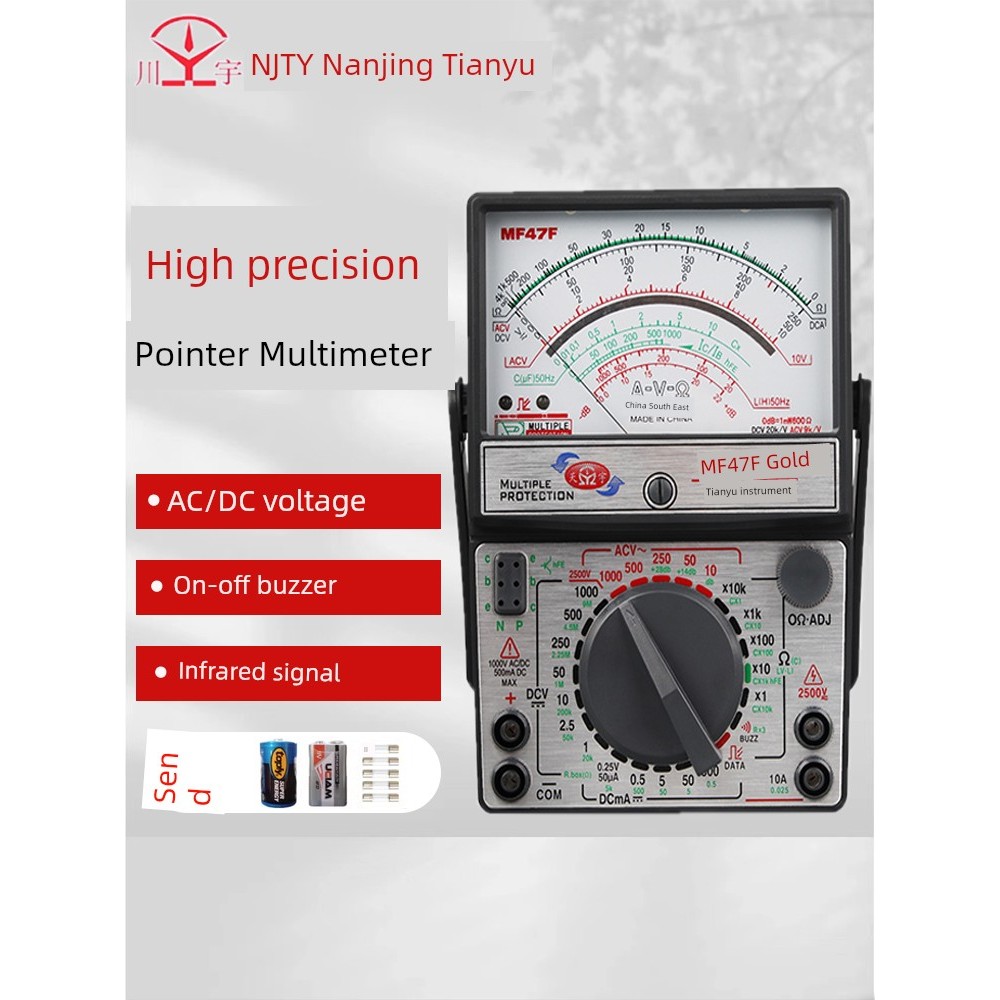 Nam Kinh Tianyu MF47F Đồng hồ vạn năng chống cháy Loại con trỏ có độ chính xác cao Loại con trỏ bảo 