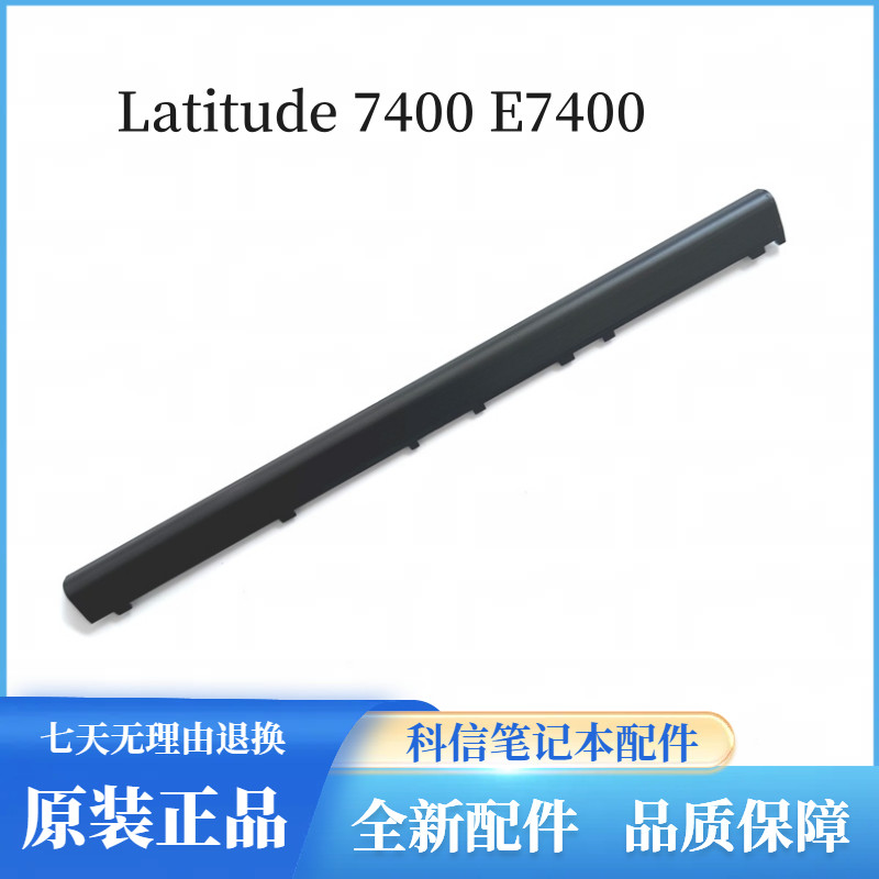 Dell Dell Latitude 7400 E7400 Hydrat Cover Màn hình Trục Vỏ bọc trục 0X9WWD