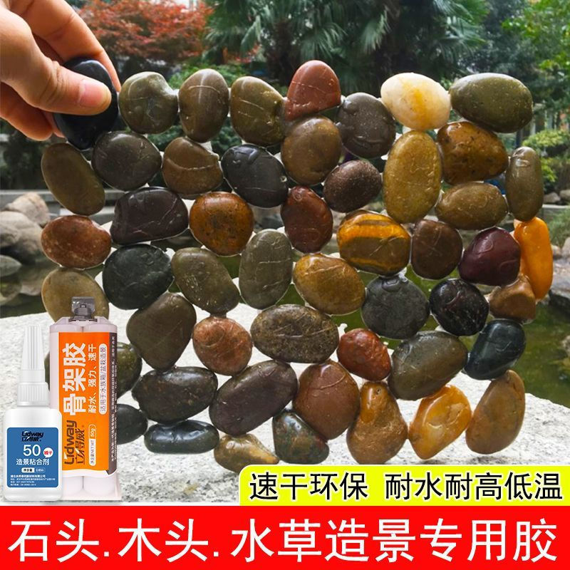New product for wooden fish tanks strong adhesive glue for bonding aquarium rockeries, specialized l
