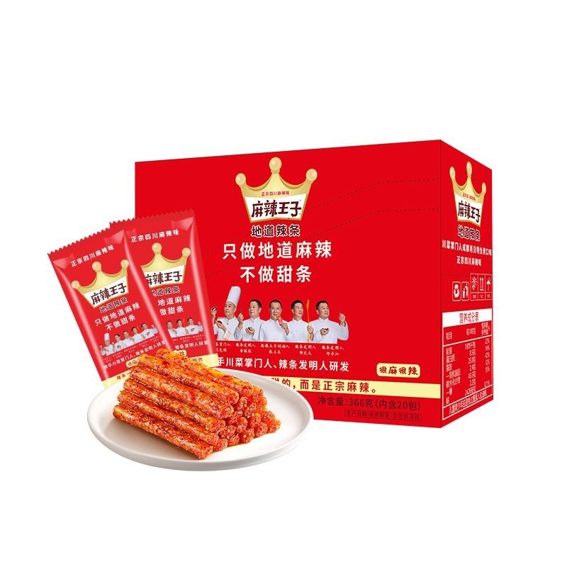 Dải Thời thơ ấu Đồ ăn nhẹ thông thường Dải cay Gluten Dải cay / Hoàng tử cay đích thực Thời thơ ấu Đ