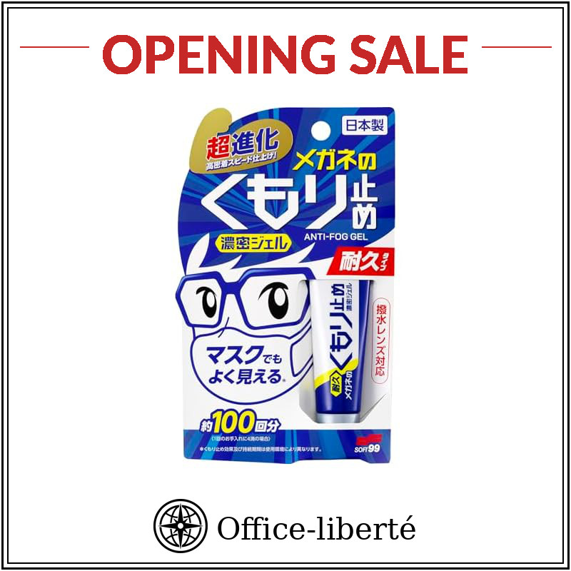 Fog-Free Glasses Anti-Fog Dense Gel Durable Type