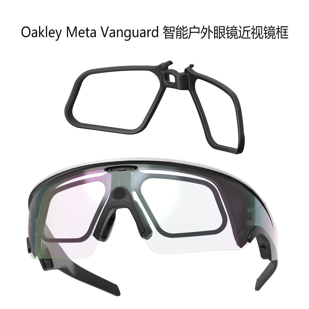 Thích hợp cho kính ngoài trời thông minh Oakley Meta Vanguard Khung ngoài