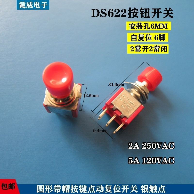 Hole ds622Red installation closed12y Point6mm Normally open button switch is normally closed6Foot si