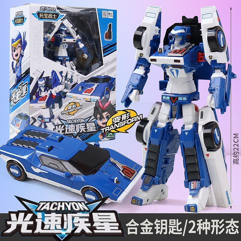 * * Toho Warrior Galaxy Detective Diamond Edition Speedy Speedy Star Akayan Hercules Transformation 