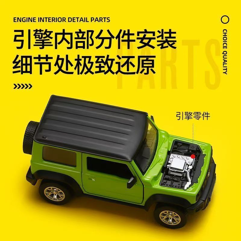 1: 32 Suzuki Jimny Track Bay Mô Hình Dầu Khí Lắp Ráp Đồ Chơi Ô Tô Trẻ Em