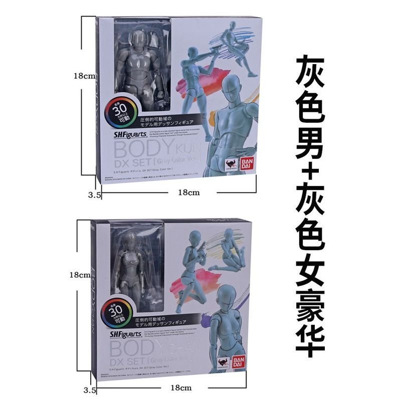 Sản phẩm mới SHF Body Doll Toàn Thân Khớp Di Chuyển Được figma Hình Mẫu Tranh Nghệ Thuật Phác Thảo N